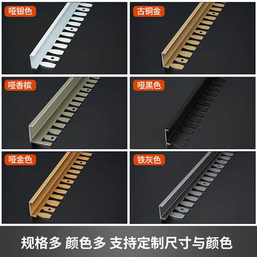 7WP3铝合金鱼骨木地板弧形收口包边压条金属装饰线条瓷砖可弯曲收