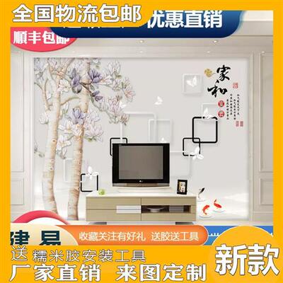 家和万事兴3D砖墙方框客厅装饰画壁布8D立体沙发电视背景墙无纺布