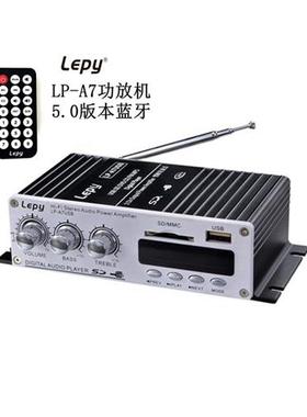 lepy蓝牙A7小功放带USB/SD/MP3功放机迷你功放机,电脑手机书架箱