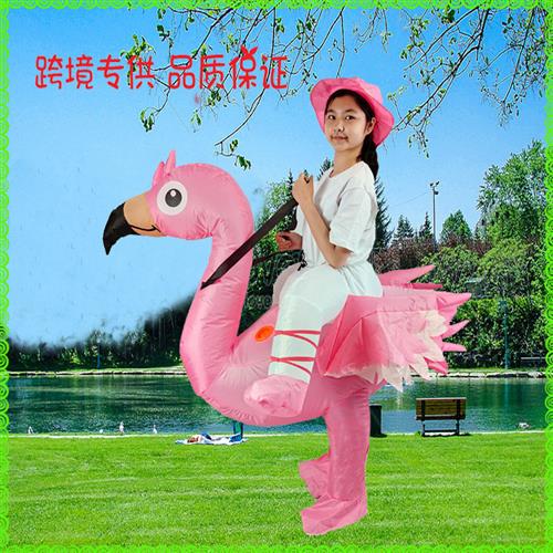 亚马逊搞怪动物坐骑恐龙玩偶服道具跨境万圣节服装火烈鸟充气衣服