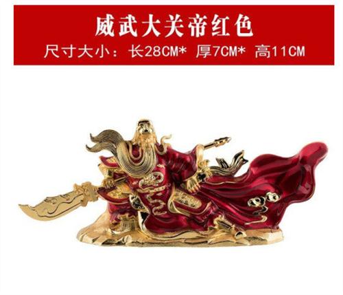 汽车饰品特大号锌合金摆件关公内饰车载香水关二爷车用香水座