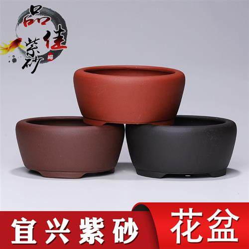宜兴精品紫砂小花盆迷你盆微型盆苔藓盆多肉盆文竹菖蒲盆厂家