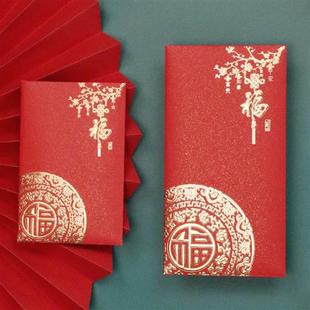 2024龙年红包袋个性创意红包潮流logo时尚大吉大利通用新年利
