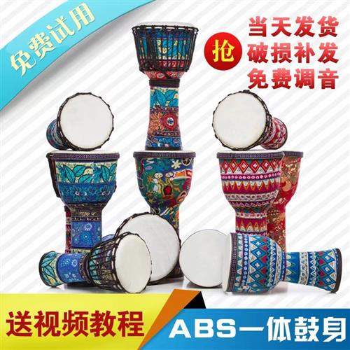 老师推荐款纯手工布艺幼儿园儿童非洲鼓轻质8寸10寸羊皮丽江手鼓