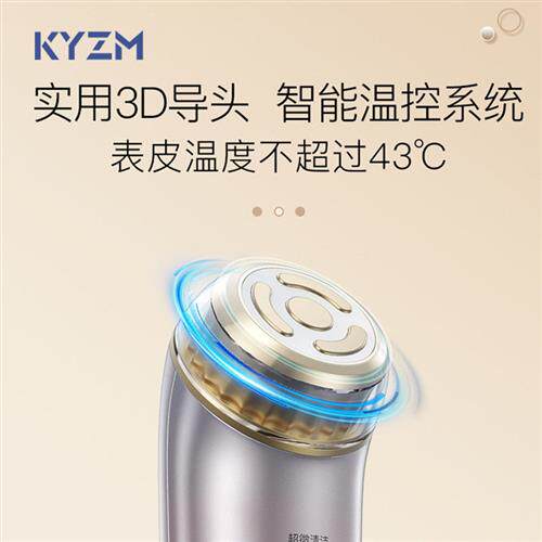 脸部精华离子led彩光红蓝光嫩肤导入射频美容仪提拉紧致淡痘按摩