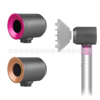 适用于戴森Dyson卷发棒转变吹风机Airwrap造型器升级版转接头风嘴