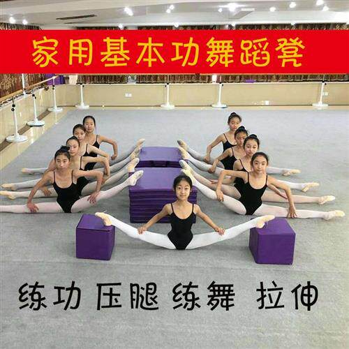 软木瑜伽砖儿童练功凳压腿凳家用舞蹈辅助工具大块舞蹈砖块压腿销