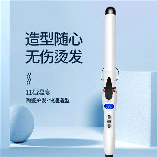 厂家直销 卷发棒直卷两用大卷烫发器直发器11档调温液晶外贸跨境