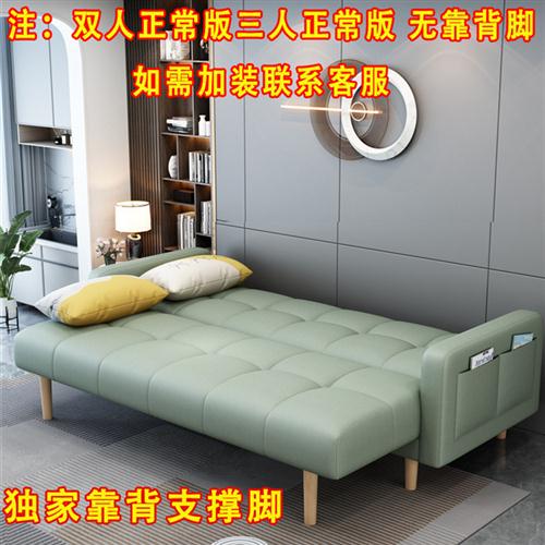 2米沙发床小户型窄客厅1.4米1.7米长的沙发1.6家用60cm宽1.8米