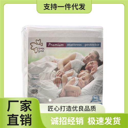1P2R出口原单!天丝防水床笠单件防螨虫席梦思床单垫保护套罩隔尿