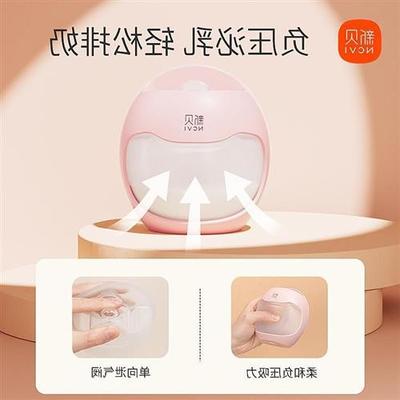 新贝接奶硅胶母乳收集器手动吸奶器产妇漏奶静音集奶器集乳器