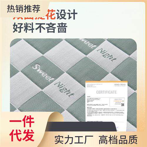 甜秘密记忆棉床垫软垫榻榻米垫子薄款家用海绵地铺睡垫可折叠