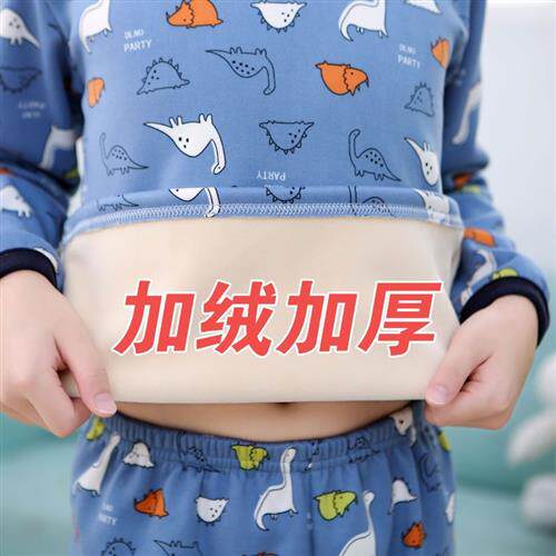 内衣男童棉大童加绒保暖套装儿童加厚秋衣秋裤女童睡衣宝宝衣冬