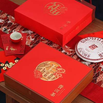 新年普洱茶礼盒空盒龙年福鼎老白茶包装盒空礼盒茶饼收纳盒礼品盒