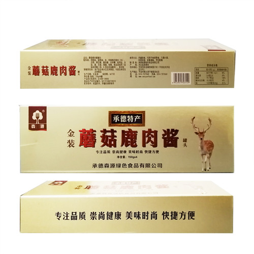 森源承德鹿肉蘑菇拌饭酱礼盒装