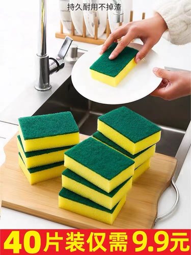 魔力海绵擦清洁力好耐用