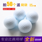 双层2层正规比赛球家用 包邮 全新正品 高尔夫球室内按摩保健练习球