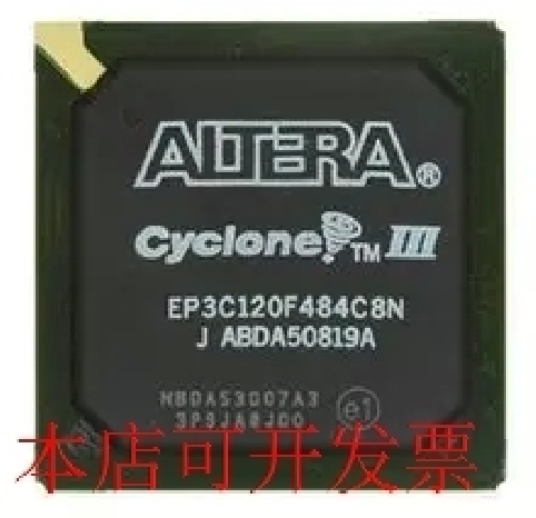 EP3C120F484C7N EP3C120F484I7N原装进口现货假一罚十可售军工-封面