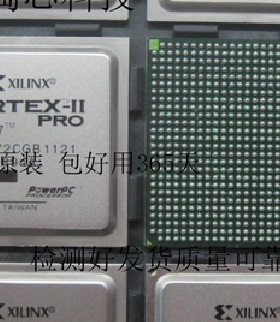 XC2VP7－6FG456I  XC2VP7－6FG456C原装进口现货假一罚十可售军工