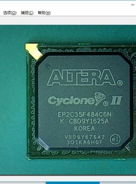 EP2C35F484C6  EP2C35F484C7全新原装现货支持配单质量保证