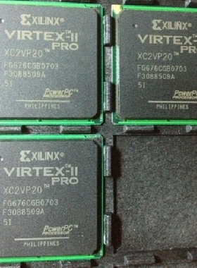 XC2VP20－5FGG676C XC2VP20－5FGG676I原装现货假一罚十可售军工