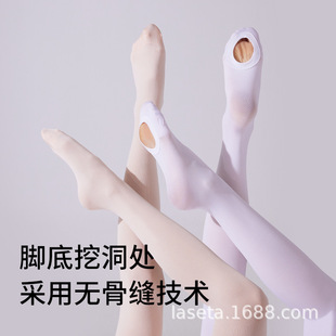 日本进口MUJIE40D白色天鹅绒无骨挖洞舞蹈练功丝袜连裤 袜春秋薄款