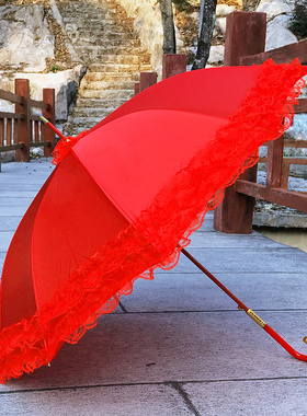 红色蕾丝花边新娘伞结婚红伞婚庆大红色长柄伞婚礼出嫁红雨伞婚伞