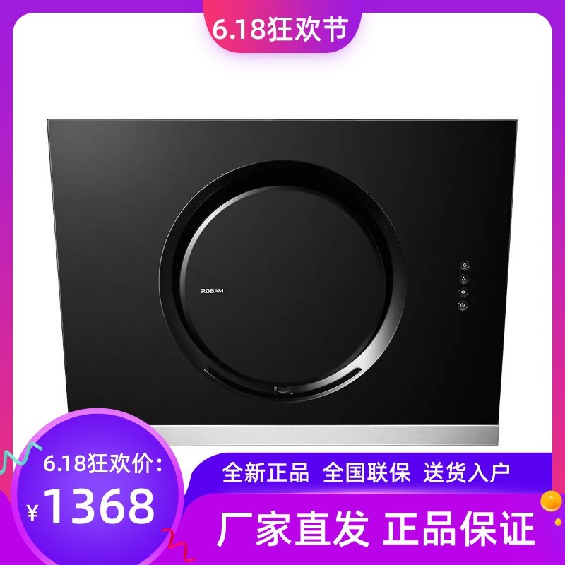 老板21A5H抽油烟机小型家用厨房大吸力侧吸脱排吸油烟机免拆洗