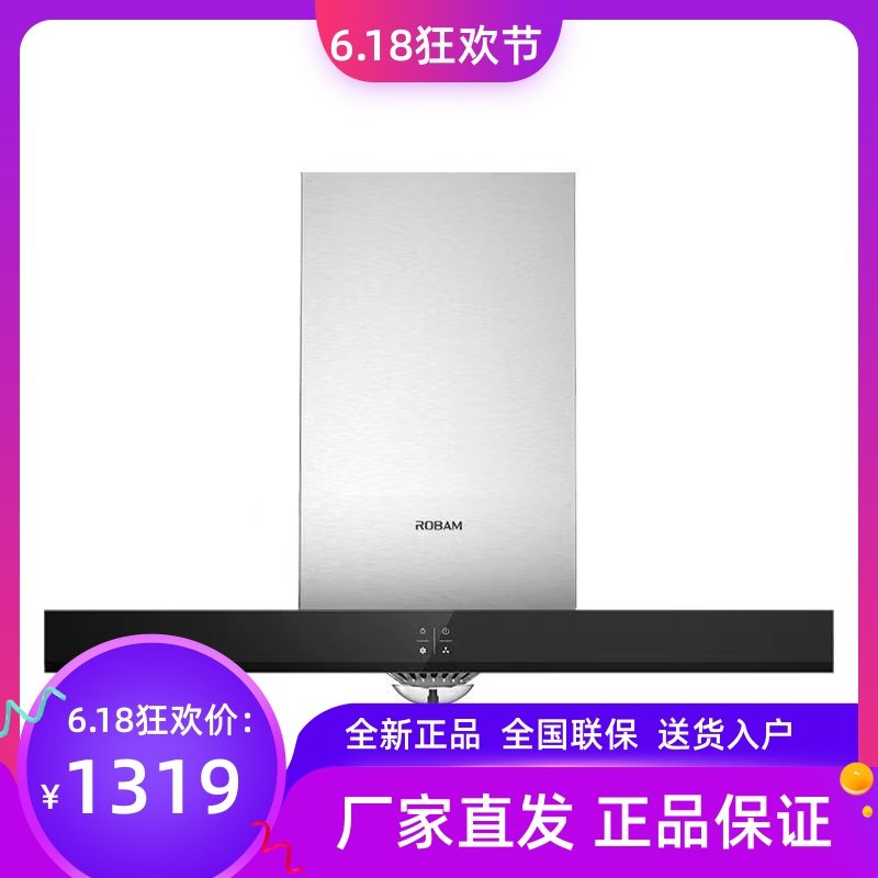 老板65X8H抽油烟机家用厨房大吸力欧式顶吸脱排吸烟官方旗舰店
