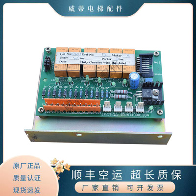 电梯配件迅达门机10001304