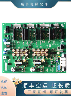 日立电梯驱动板13522323 65000157-V25 GDCI-200 原装