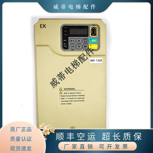 电梯配件变频器爱登堡EK4015