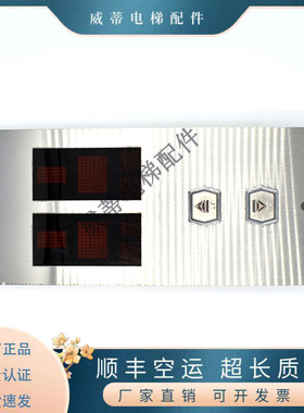 博林特外呼板GPCS1152-NUC-PCB-1/V2.0 外呼GPCS1152-PCB-2/4/5/6