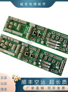 迅达接口板扩展板ID.NR57815191 迅达控制柜插件板57816114 原装