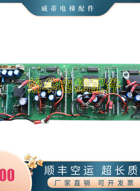 蒂森电梯配件变频器驱动板 GDI950524BS 0830145175 原装现货质保