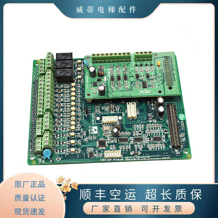 新时达变频器主板ProD05001