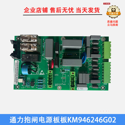 KDL16R变频器BCK板抱闸模块