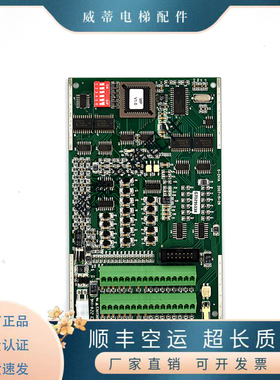 蒂森电梯MP群控板TCMMP1-V3/G-241A/6510671760 MP001121LS控制板