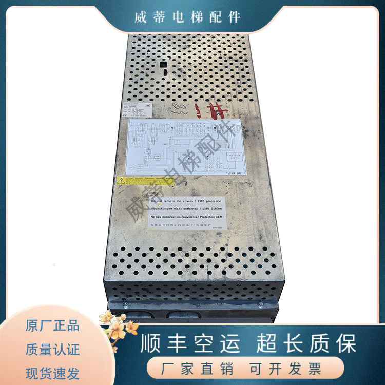 DR-VAB88变频器迅达59401089