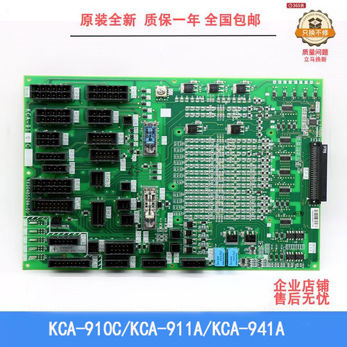 三菱接口板电梯配件KCA-910