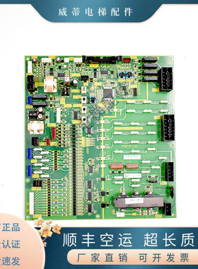 富士达C2C-IF139A 接口板 富士达电梯配件 富士达C2D-IF139A现货