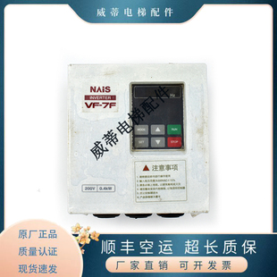电梯配件 松下门机变频器 BFV70042FBP现货出售 0.4KW