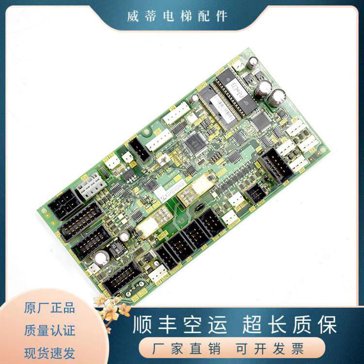 电梯配件通讯板富士达C7C-IF142