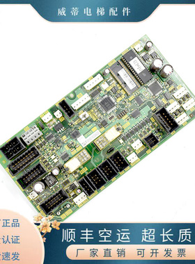 富士达电梯轿顶板IF82D/IF82C/FUJITEC G04主板IF142/ IF14通讯板
