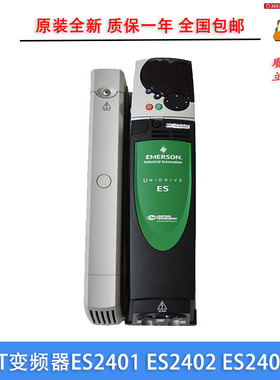 ES2404CT变频器ES2401 ES2402 ES2403电梯配件ES3401 3402
