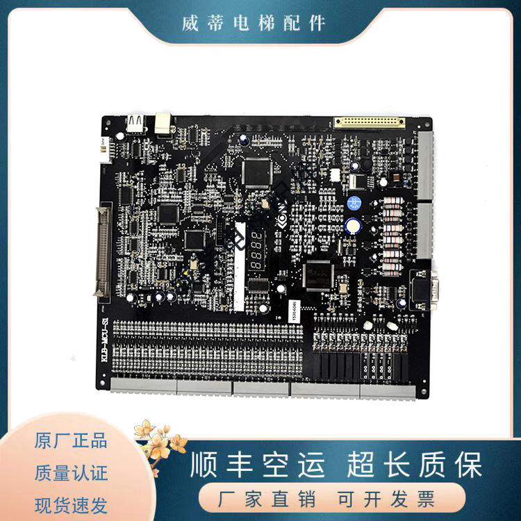 变频器主板康力品质保证