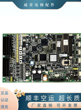 华升富士达电梯CP28主板CP28A/CP28B原装FUJITEC主板CP38A/CP38B
