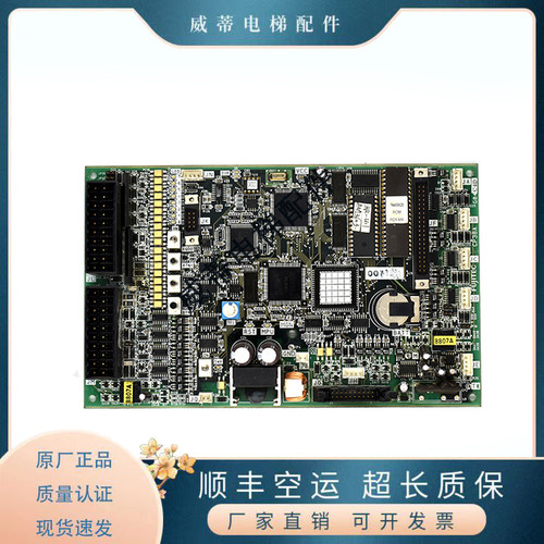 电梯配件主板富士达CP38C