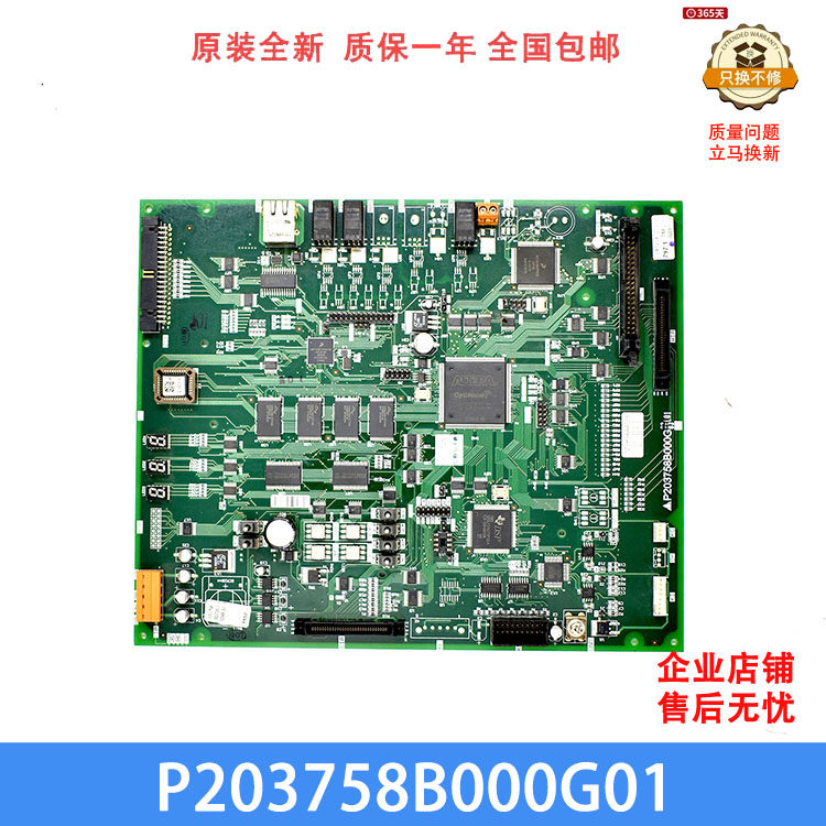 电梯配件三菱主板P203758B000G01