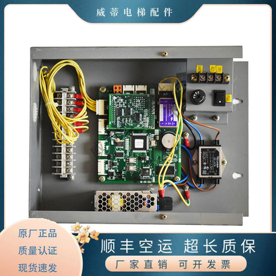 电梯配件信号采集板三菱